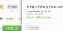 微信游戏欢乐麻将下载 怎么下载QQ欢乐麻将 