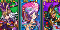 放开那三国VIP充值奖励介绍