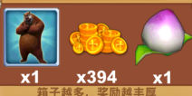 熊出没之熊大快跑西瓜桃子有什么用