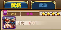 放开那三国武魂怎么得 武魂有什么用