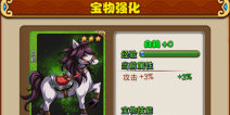 放开那三国经验金马有什么用
