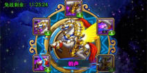放开那三国战马的卢 的卢羁绊攻略