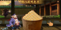 金箍棒OL喂猪八戒吃包子玩法详解