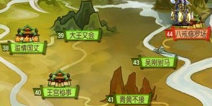 金箍棒OL三星通关奖励