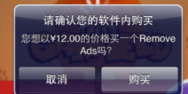 会说话的加菲猫内购破解方法
