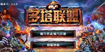 DOTA卡牌风云再起 《多塔联盟：风暴之灵》评测 