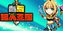骑士的荣耀 《剑与矮人王国》评测