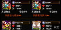 我叫MT本周例行维护时间变更 3月7日进行