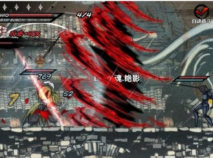 <font color="#FF0000">影之刃封测结束 IOS版被爆即将到来</font>