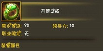 我叫MT安卓平台充值送开荒之戒