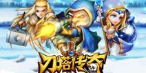 《刀塔传奇》论坛假客服盗取玩家账号问题公告