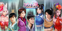 穿越时空的仙魔征战 《来自仙剑的你》评测