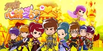 穿越梦幻的国度《爱情公寓：心跳之战》评测
