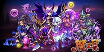 当卡牌大师遇上消除女王 《魔王日记》评测