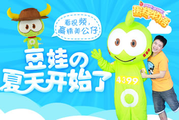 豆娃の欢乐暑假《蛋糕物语》游戏视频赏