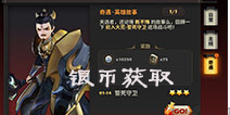 天下x天下银币怎么得 银币快速获取攻略