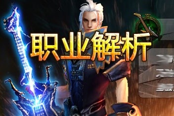 格斗刀魂什么职业好 四大职业全解析