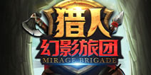 用卡牌的力量拯救世界 《契约猎人》评测