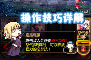 血族操作技巧详解 新手必备攻略