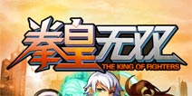 Q版格斗世界《格斗无双》游戏介绍