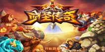 我的刀锋已经闪耀无比了 《剑圣传奇》评测 