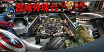 全美英雄大行动 《漫威弹珠台》评测
