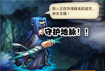 仙剑奇侠传守护地脉系统全介绍 获得技能研习书卷