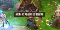刀塔来了哪个角色好 初始选择推荐