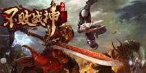 烈火阳刚 妹子也疯狂 《不败战神》评测