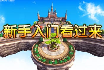 口袋妖怪新手攻略 手把手教你快速升级