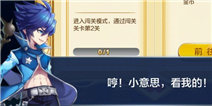 天天风之旅新版本有哪些变化 小编带你跑起来