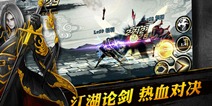影之刃下载正式开启 开测入局