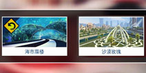 狂野飙车8再次更新沙漠玫瑰和海市蜃楼两大场景
