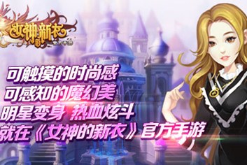 4399格斗猎人手游 23日元宝终极测试