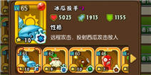 植物大战僵尸全明星无尽模式阵容推荐 