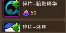 我叫MT2碎片怎么得 碎片获得方法