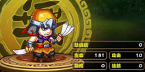 嘿嘿三国武将飞刀手怎么样 飞刀手属性详解