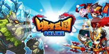 嘿嘿三国闯天关怎么玩 闯天关系统详细介绍