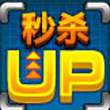 开心酷跑道具大全 秒杀Boss道具图鉴