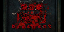 脱出心灵病院第五章图文攻略 地下