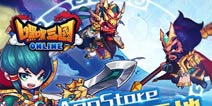 再造辉煌《嘿嘿三国》强势登陆IOS平台