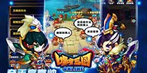 嘿嘿三国各项强化属性 强化系统介绍