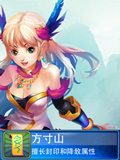 神武手游方寸山门派详解