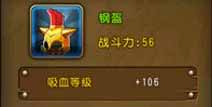 航海王启航装备洗练属性大全 蓝装洗练最大属性