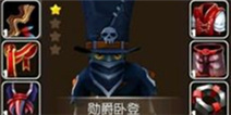 我叫MT2卧登勋爵全解析 超强辅助DPS