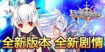 万千回忆安卓新版本上线 超新番剧情登场