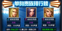 福利滚滚来《天天挂机》返利等你来拿