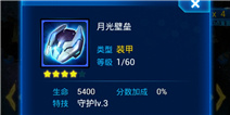 雷霆战机僚机进化汇总