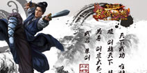 笑傲江湖3D手游初始门派选择攻略 门派选择心得分享 