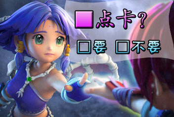 梦幻西游手游要点卡吗 手机版要钱吗